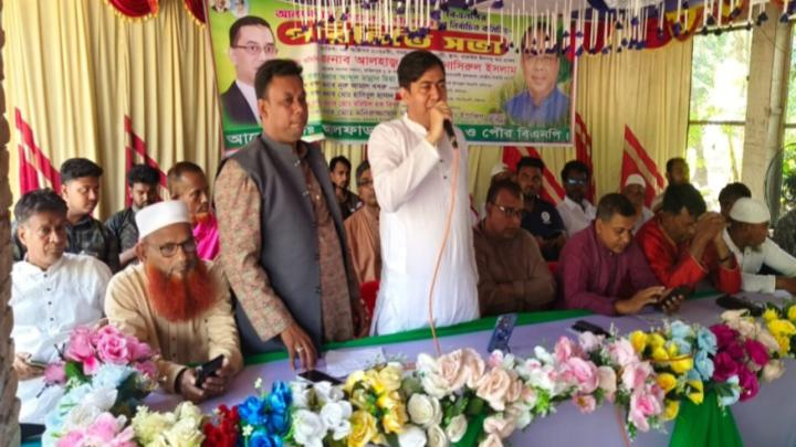 আলফাডাঙ্গা উপজেলা ও পৌর বিএনপির নবনির্বাচিতদের পরিচিতি সভা অনুষ্ঠিত